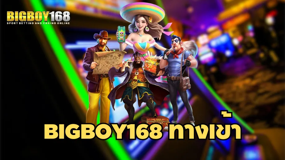 bigboy168